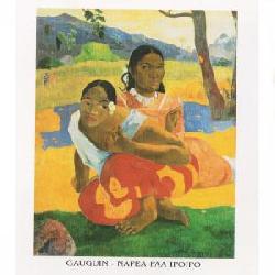 Lamina - Nafea Faa Ipoipo Enmarcado de cuadros